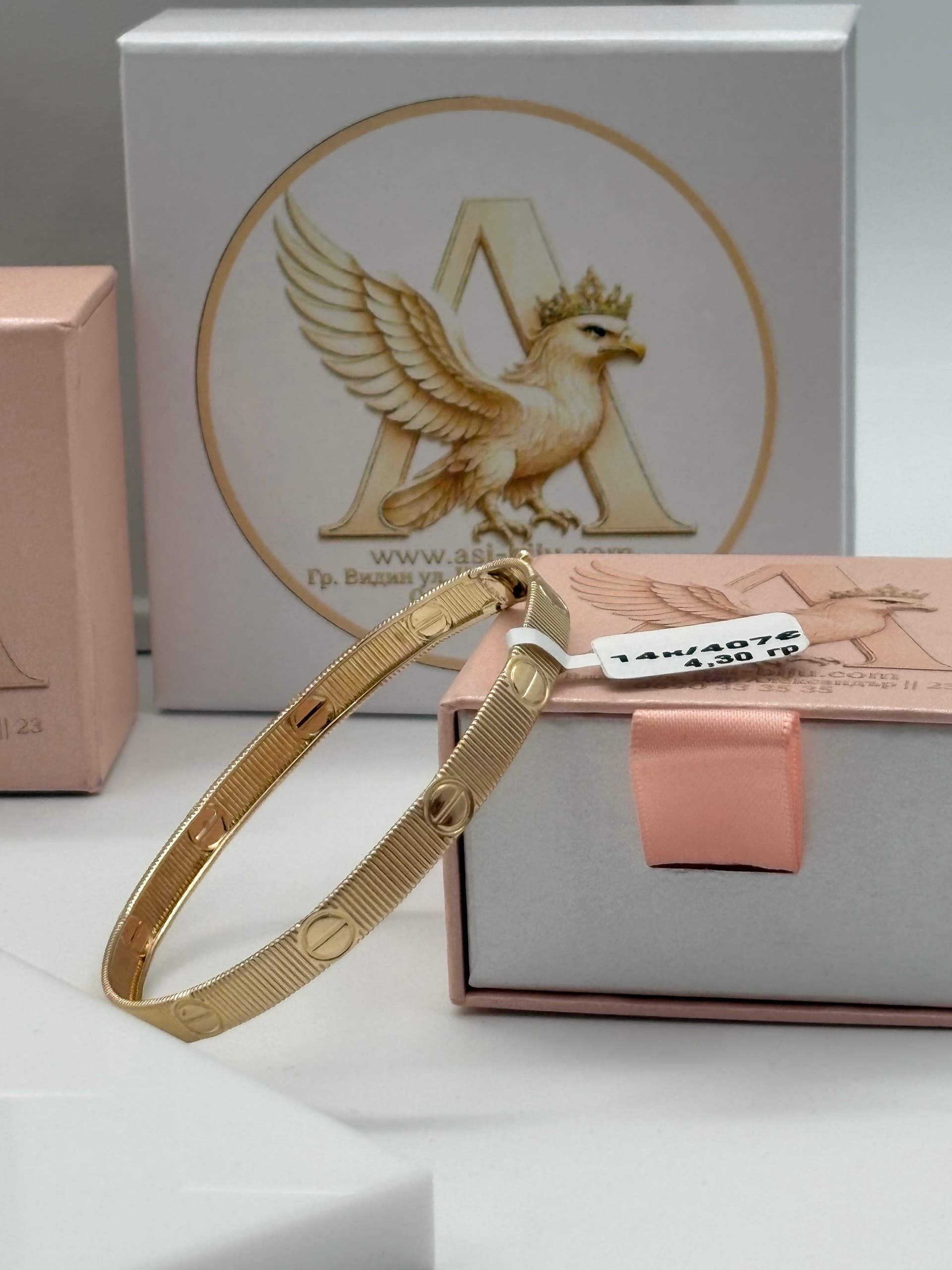 Дамска златна гривна тип „Bangle" с релефни мотиви — Дамски гривни