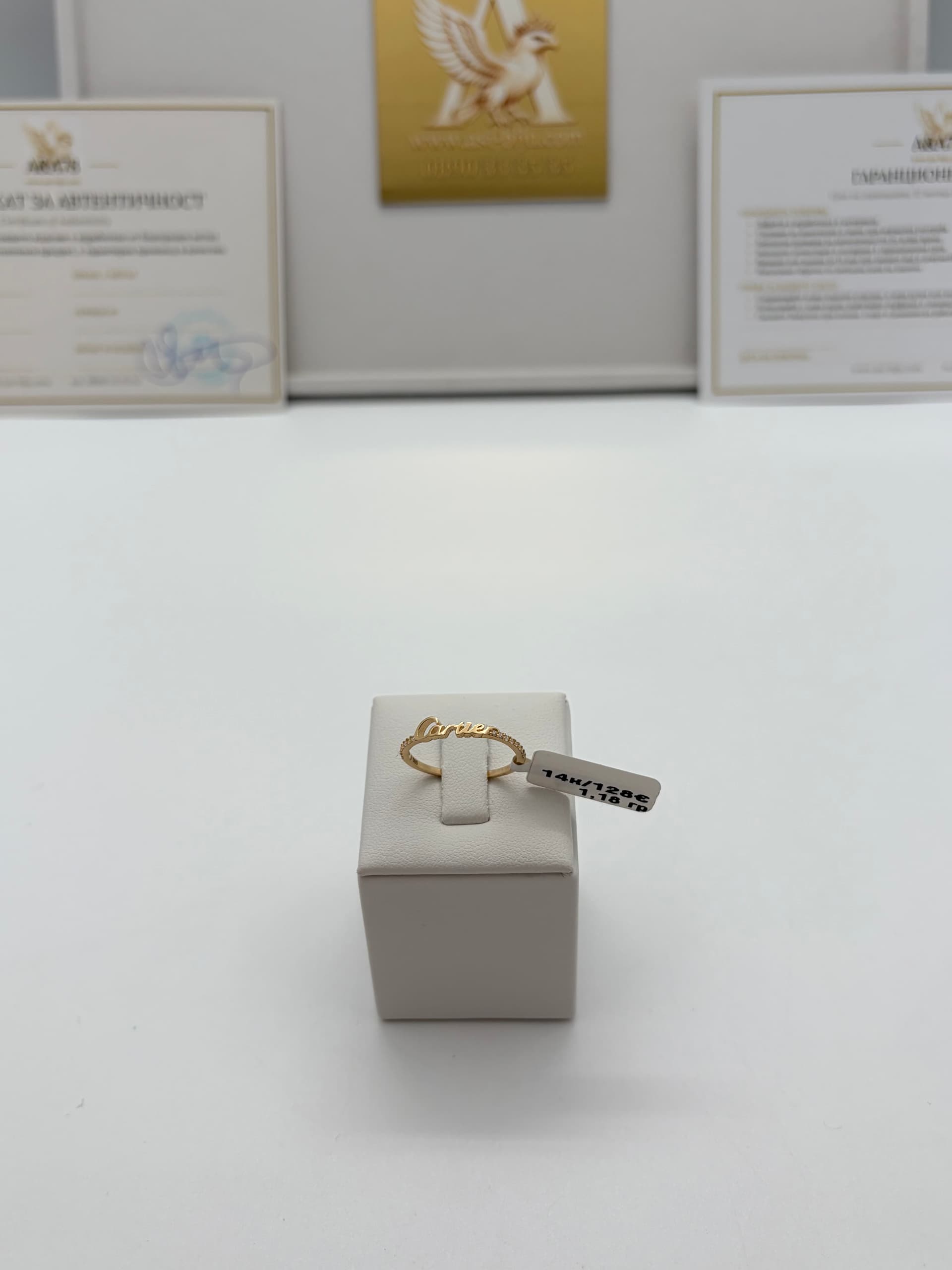 Дамски пръстен „Cartier" 14К жълто злато — Дамски пръстени