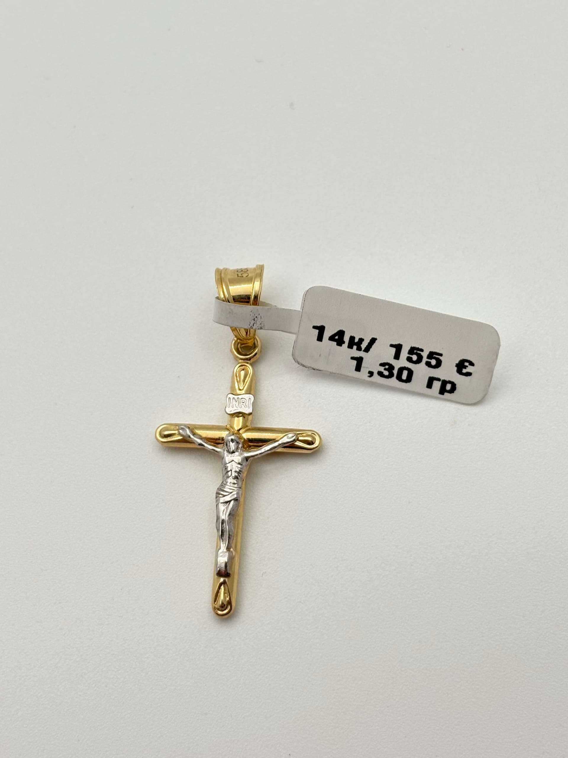 Мъжки кръст с разпятие INRI — бяло и жълто злато — Мъжки кръстове